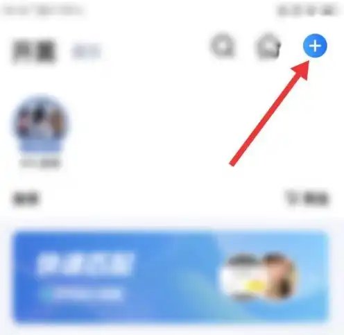 tt语音不能发布大厅的怎么办tt语音发布大厅方法