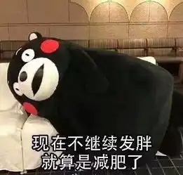 想减肥的帅哥美妞儿们,趁夏天还在,打开这篇文章如果你不瘦20斤,我绝对