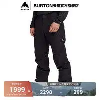 迪卡侬滑雪服decathlon迪卡侬滑雪服男士专业滑雪装备防风防水保暖耐磨snb900l4105200多少钱