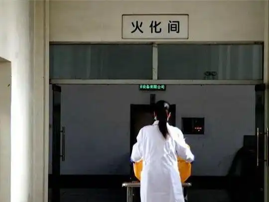殡仪馆记事男子偷盗自己爷爷骨灰,向殡仪馆勒索13万