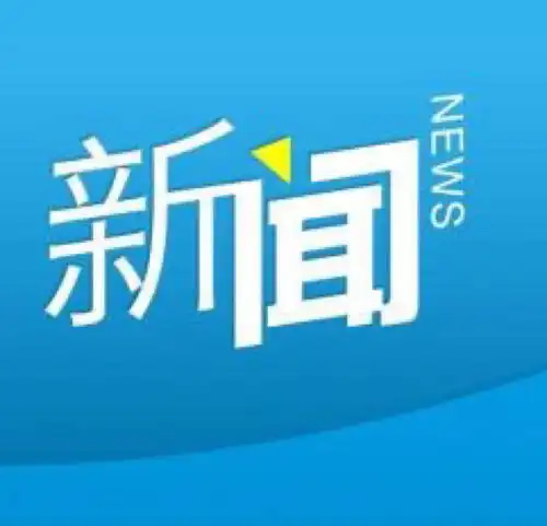 四部门印发南方丘陵山地带生态保护和修复工程建设规划20212035年