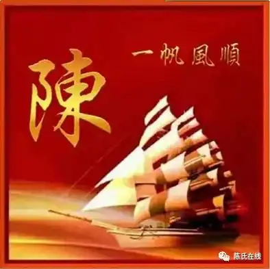 2021最美陈氏头像,送给陈家人,总有一款你喜欢