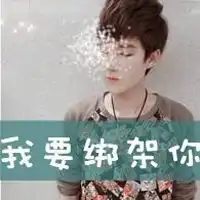 图片带字再想什么想你微信头像图片大全