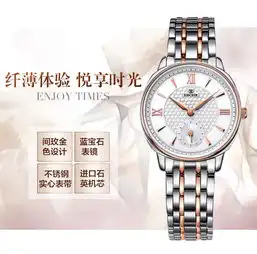 依波简约圆形间玫金设计蓝宝石表镜防水石英女表10650226