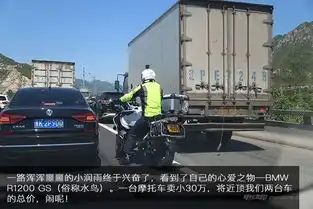 四男两女与2017款比亚迪纯电双雄游草原天路