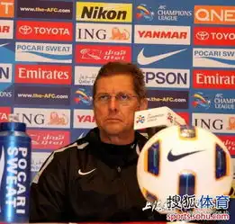 鹿岛主帅谈亚冠信心十足不惧体能拖后腿