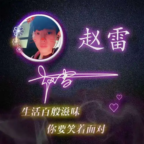 用你的名字做微信头像,35张高端精致连笔签名头像,精心为你设计