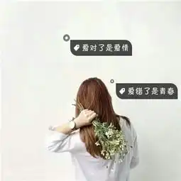 女生长发唯美背影头像带字2018最新面具都掩盖不了你的虚伪