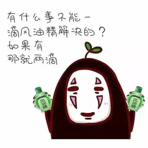 都怪你们,我的内心越来越不纯洁了