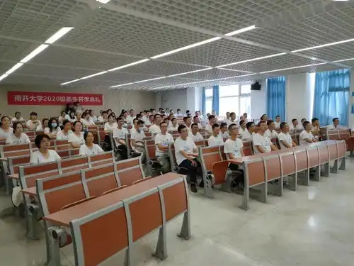电光学院组织新生参与南开大学2020级新生开学典礼