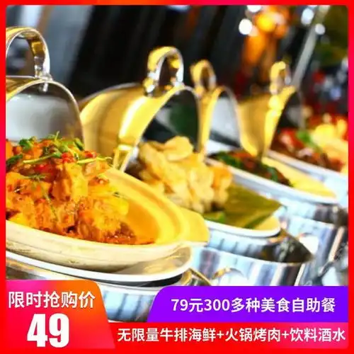 楚雄网一周特惠周末超值好吃好玩鳄鱼宴麻辣鸡木桶鱼自助餐蒙古烤羊排游乐园套票等