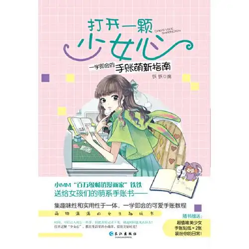 最新上架文源文化孔夫子旧书网