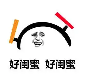 幽默冷笑话游戏玩的菜的男生更容易找到女朋友