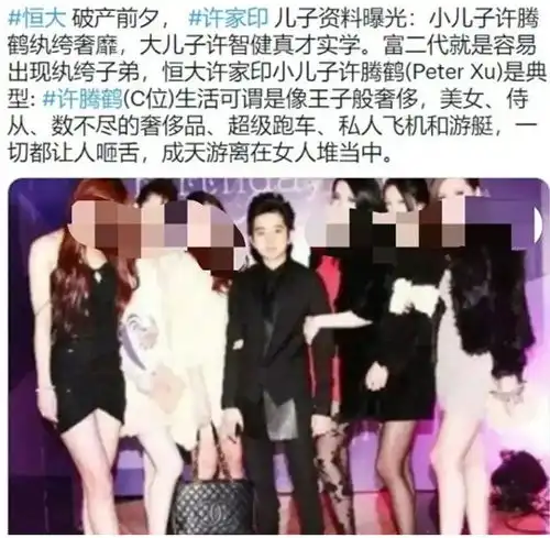 许家印神秘女儿曝光,颜值漂亮生活奢侈,两儿一女都不是省油的灯