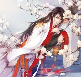 美男子丹青图片求发图片