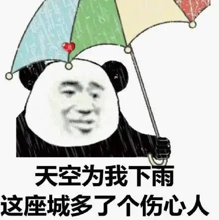 搞笑gif段子我不喜欢你的理由是你长的太漂亮了不适合我