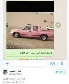 这个不准女性开车的国家,终于要有女司机啦