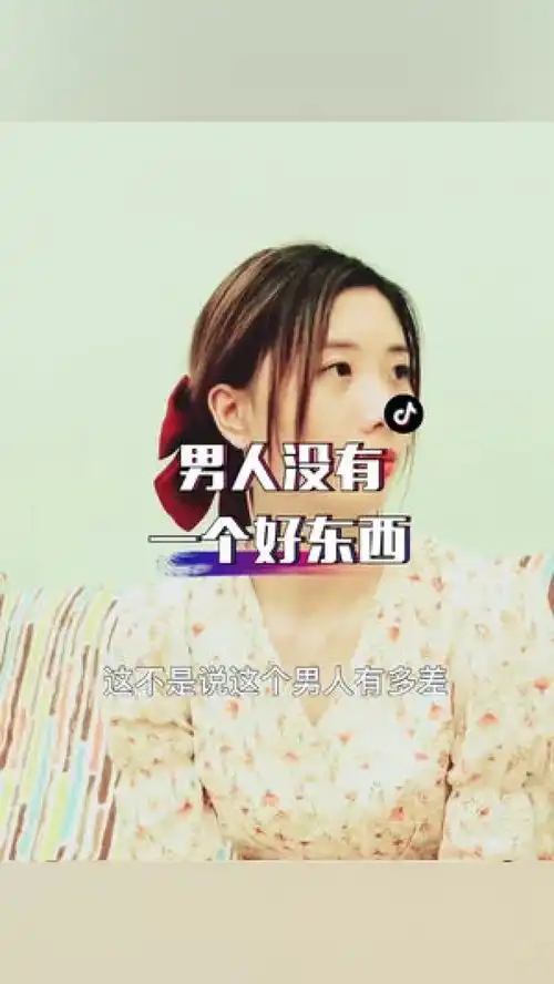 遇到说这句话的女人,直接删了情感共鸣剧情80后大叔情感藏在细节情侣日常正能量人生情侣