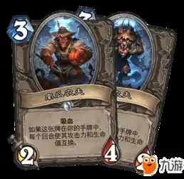 炉石传说新扩展包女巫森林正式公开预购可得70卡包
