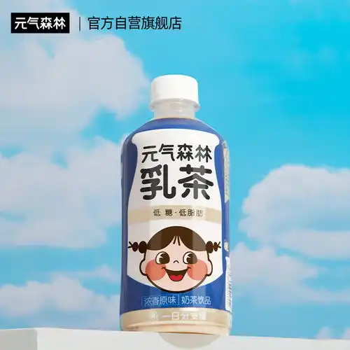 原价129.90现价105.12元气森林低糖低脂肪乳茶奶茶饮料浓香原味450ml12瓶整箱