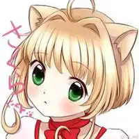 魔卡少女樱闺蜜头像微信头像图片大全