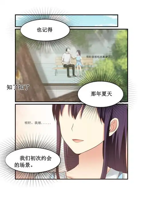 漫画内心平静,聪慧的女子永远很美