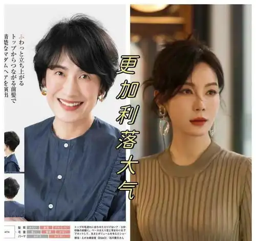 女人上了年纪后,扎发会比短发更减龄看这3组对比图就知道
