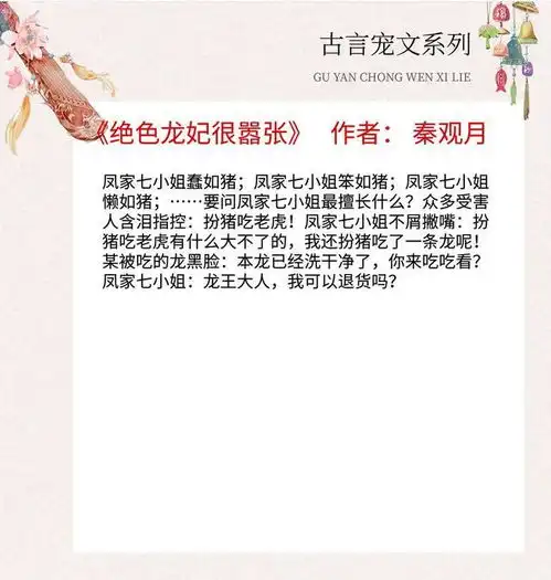 5本古言宠文,石榴小皇后超甜,男女主之间甜蜜温馨