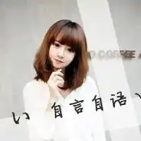 好听好看的姐妹网名,头像和签名