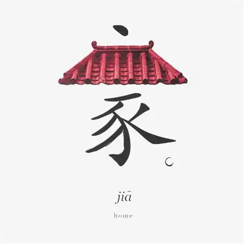 大爱无疆致敬每一个默默坚守岗位的你