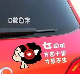 车标都要搞事情,笑哭了