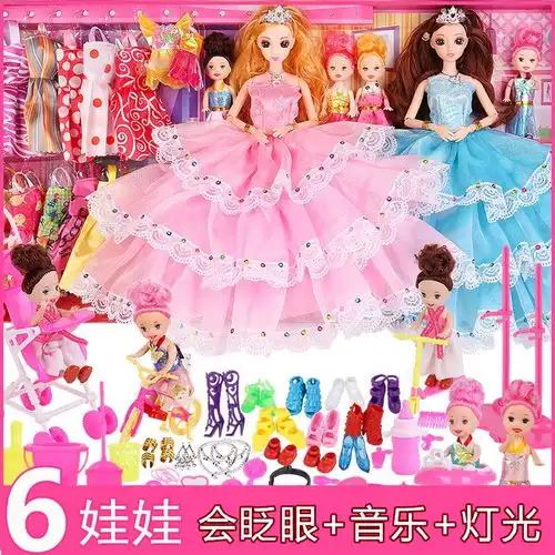 会说话的洋乖乖芭比娃娃套装公主换装礼盒别墅儿童玩具女孩礼物