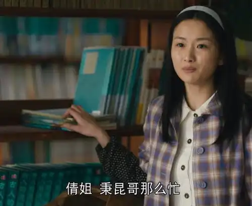 关系户三观不正太恶心人世间被骂惨,是国产剧的悲哀