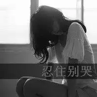好看的图片背影动画素描图片微信头像图片大全