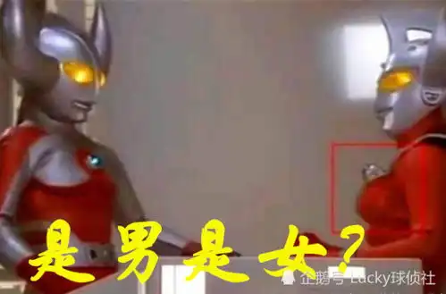 奥特曼搞笑穿帮镜头,大爷藐视怪兽,泰罗变性真真假假分不清