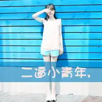别跟我开玩笑,我不擅长伤感文字头像