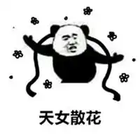 武林神功表情包微信头像图片大全