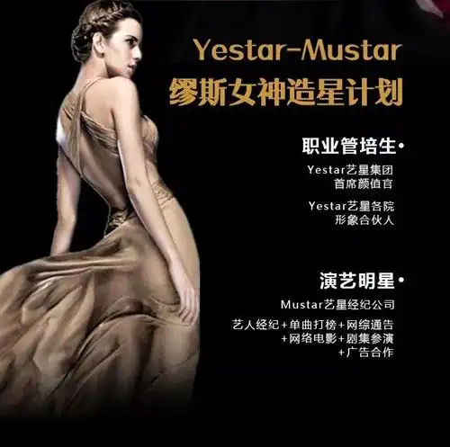 全球星粉高校美力女生大赛在南京艺星圆满启动快报名把奖品赢回家吧