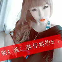 有木有女生超拽网名,头像,个性签名,空间名,空间说明,空间头像一套的