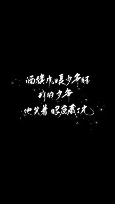 白日梦我沈倦林语惊栖见