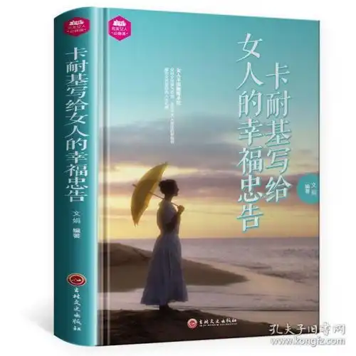 最新上架中庚图书专营店孔夫子旧书网