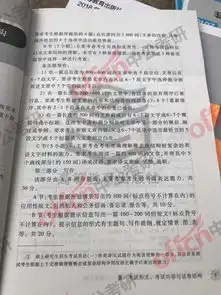 2018考研英语一大纲原文
