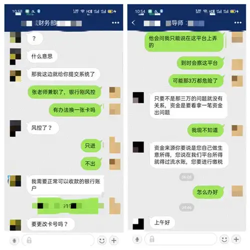 台州一男子被骗20万元,却反被采取刑事强制措施发生了什么