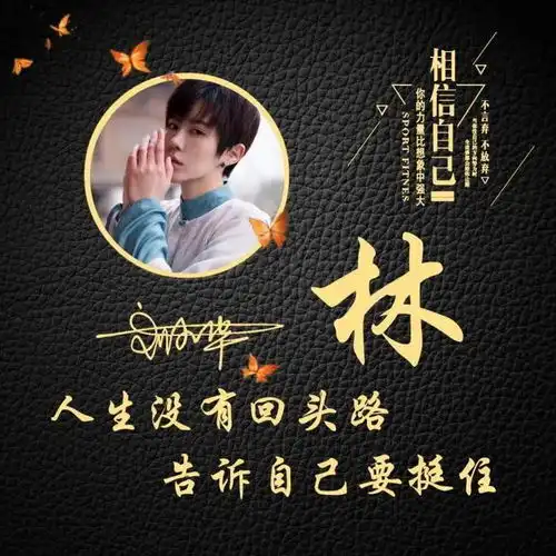 你的微信头像可以换换了,30张立体特效精美签名头像,快带走吧