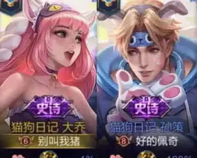 05后情侣王者id,毫无人性敌方团战可以输情侣必须死
