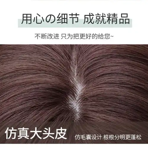 黛秀假发女短发波波头狗啃刘海自然蓬松个性帅气网红短卷发全头套