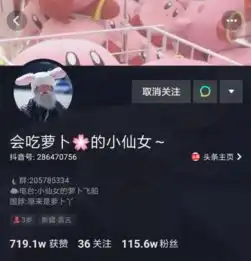 笑一个吧功成名就不是目的抖音谁唱的抖音稻香女生谁唱的