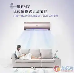 618空调怎么选买海尔空调享智慧空气方案