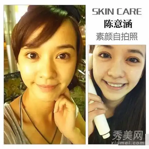 女明星微博卸妆自拍4款流行博客不化妆比美容