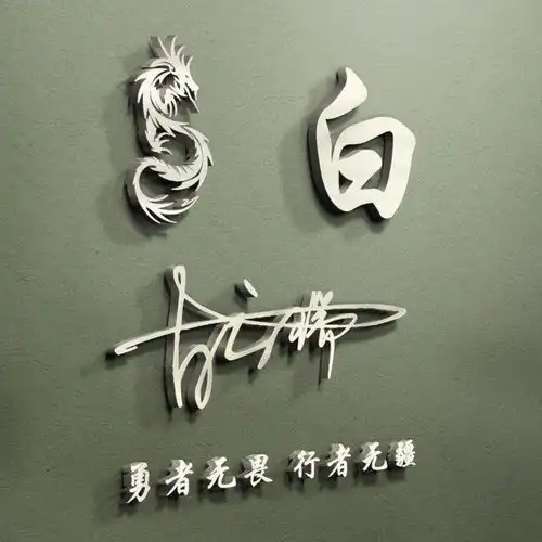 你的微信头像该换新了,3d个性签名头像刚刚做好,请带走别客气